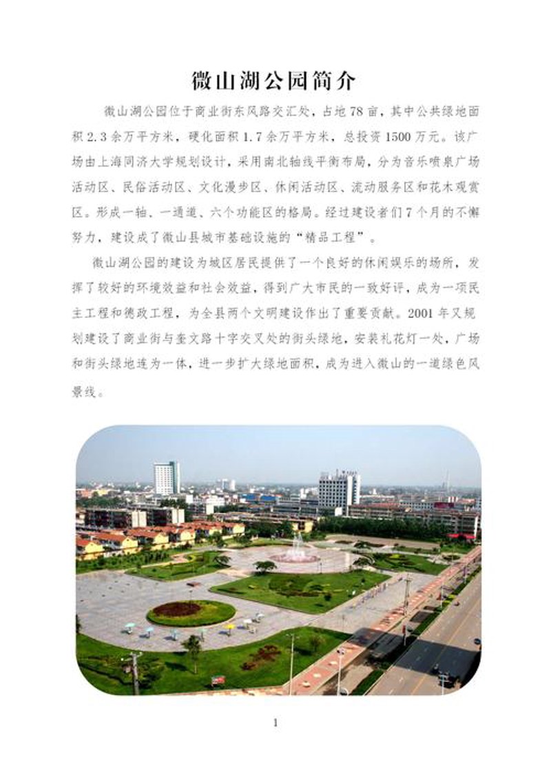 域名注册：您的网站成功的钥匙