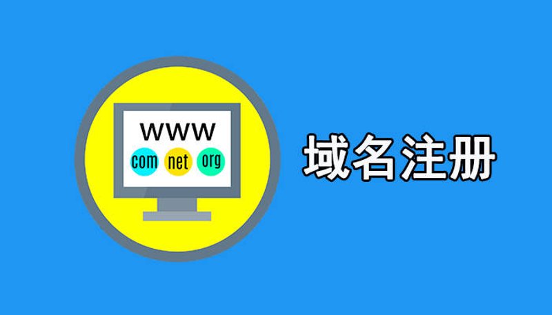 微山网络维护：助力企业数字化转型