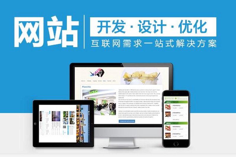 虚拟主机：网站搭建的得力助手