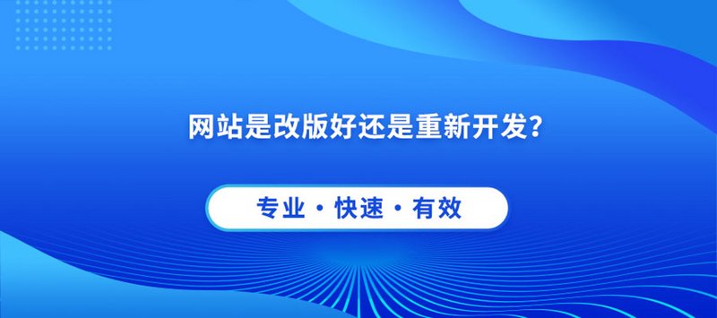 企业网站定制：构筑未来商业新桥梁
